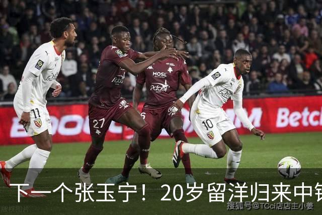 下一个张玉宁！20岁留洋归来中锋爆发：本赛季已打进4球