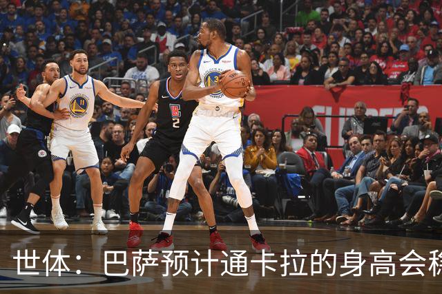世体：巴萨预计通卡拉的身高会稳定在1米8，适合踢中场和边锋