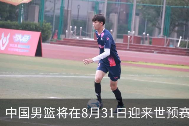 中国男篮将在8月31日迎来世预赛对阵黎巴嫩的比赛