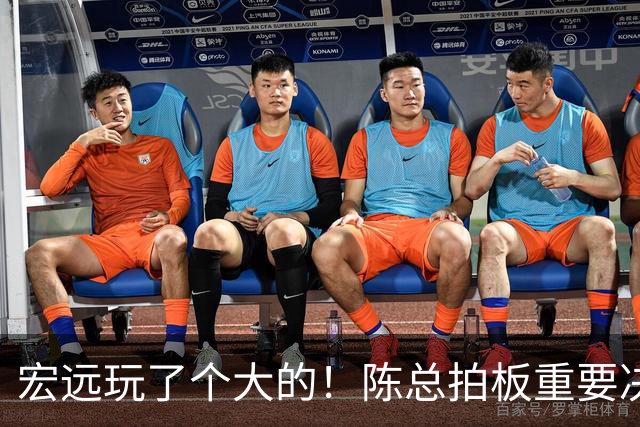 宏远玩了个大的！陈总拍板重要决定，土豪队报价胡明轩，徐昕回购有新料
